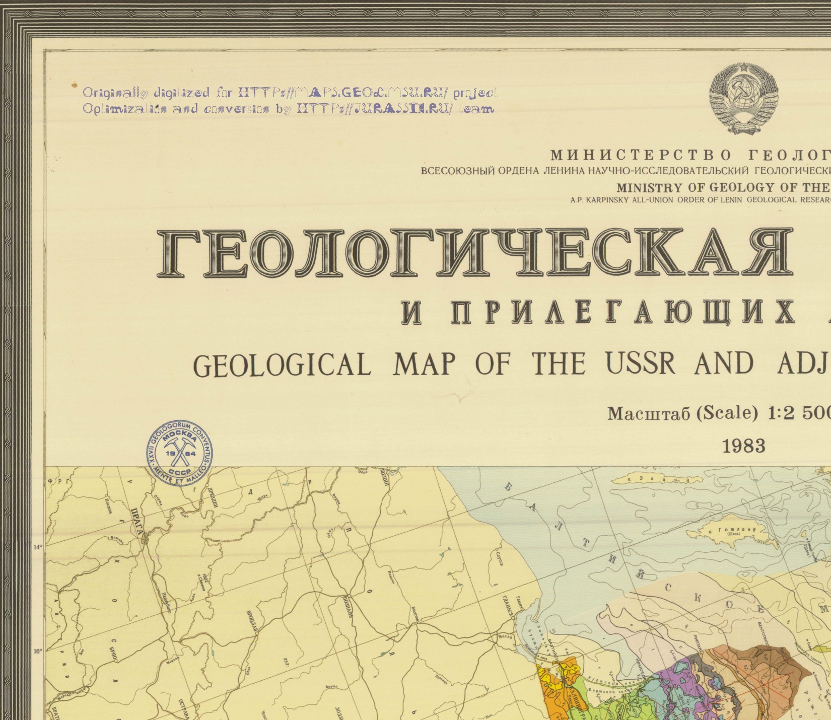 1983 geologicheskaja karta sssr